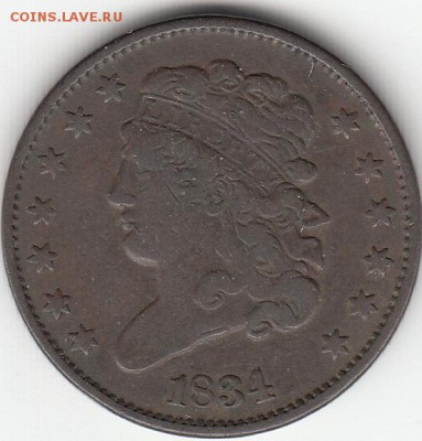 1 цент США 1858г . Парящий орел. - IMG_0003