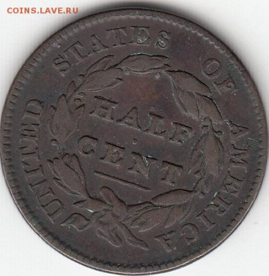 1 цент США 1858г . Парящий орел. - IMG_0002