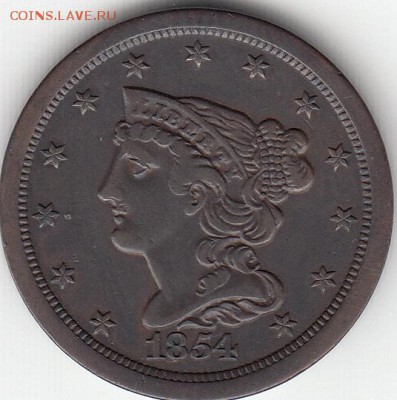 1 цент США 1858г . Парящий орел. - IMG_0005