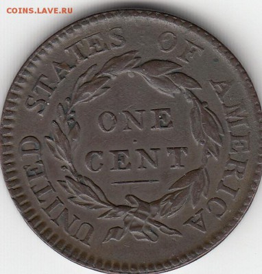 1 цент США 1858г . Парящий орел. - IMG_0010
