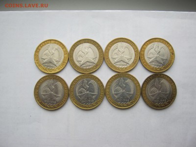10р 60л победы сп 36шт,оборот до 14.05 22.00 благотворительн - IMG_2742[1].JPG