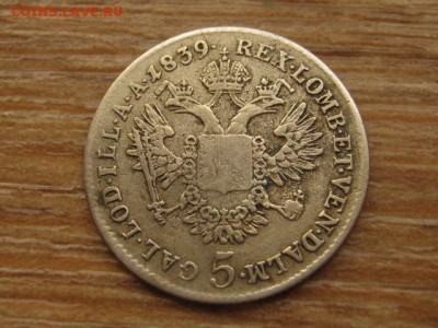 Австрия 5 крейцер 1839 до 12.05.16 в 21.00 М - IMG_3156.JPG