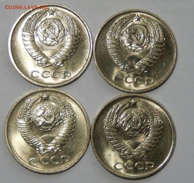 Гривенники 1973,74,76,77 АЙС НЕНАБОРНЫЕ до 14.05.16 23.00 - DSCN2805