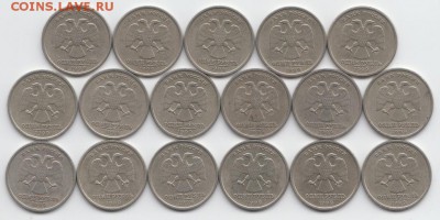 17 компл. 1999 - 1, 2 руб М и СП -- до 15.05.2016г-22-00 МСК - 1 руб 1999 СП - аверс