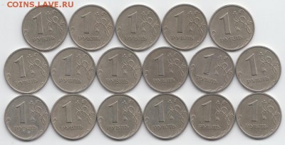 17 компл. 1999 - 1, 2 руб М и СП -- до 15.05.2016г-22-00 МСК - 1 руб 1999 СП - реверс