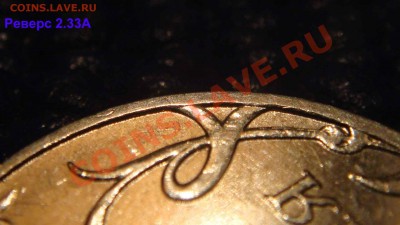 2 рубля ммд вопрос по штемпелю у трёх монет??? - DSC02236.JPG