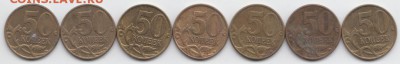 17 компл. 1999 - 1, 2 руб М и СП -- до 15.05.2016г-22-00 МСК - 50 коп 1999 М - реверс