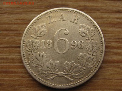 Южная Африка 6 пенсов 1896 до 12.05.16 в 21.00 М - IMG_3166.JPG
