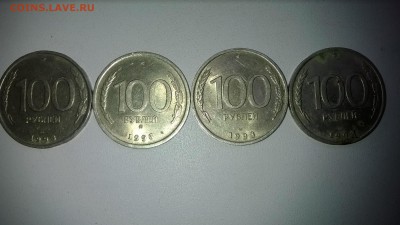 оценка 5 копеек 2000г м - WP_20160508_002