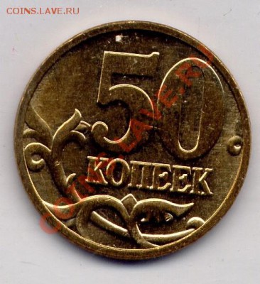 Примеры браков - Копия 50 10