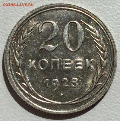 Билон СССР. ШТЕМПЕЛЬНЫЙ!!! До 14 мая в 22:00 - 1.JPG