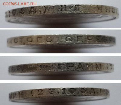 Полтинник 1924 ПЛ. До 14.05.2016 22-00. - 50к 24 пл 3
