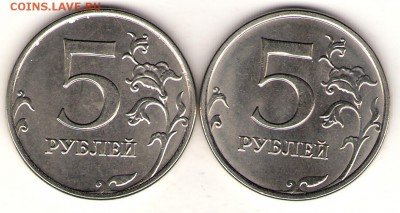 5руб 2015ммд--разноразмерные реверсы. - Безимени-2