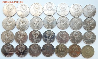 КОМПЛЕКТ ЮБИЛЕЙНЫХ РУБЛЕЙ СССР ( 64 монеты) до 22.05.16 - DSCN3844.JPG