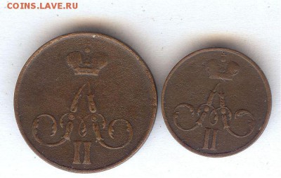 Денежка 1856 е.м.Копейка 1859 е.м.До 17.05.2016 в 22- 00 - 021