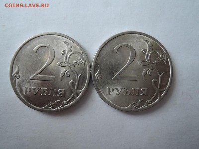 2 руб  2009 спмд магнитные-помощь в определении - DSCN3242.JPG