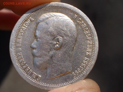 50 копеек 1896 г. - Неплохой- 15.05.2016-22.00 Мск. - Poltinniki (12).JPG