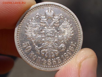 50 копеек 1896 г. - Неплохой- 15.05.2016-22.00 Мск. - Poltinniki (9).JPG
