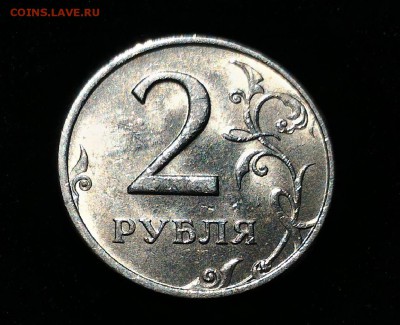 2 рубля 1999 ММД aUNC Оценка - P_20160503_124555_HDR