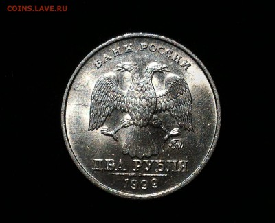 2 рубля 1999 ММД aUNC Оценка - P_20160503_124529_HDR