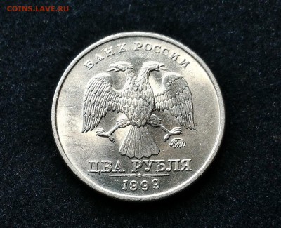 2 рубля 1999 ММД aUNC Оценка - P_20160503_124505_HDR