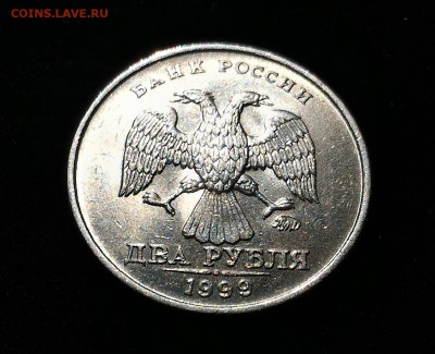 2 рубля 1999 ММД aUNC Оценка - P_20160503_124523_HDR