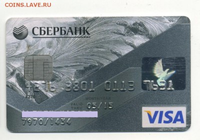05-22:30МСК - Сбербанк-виза