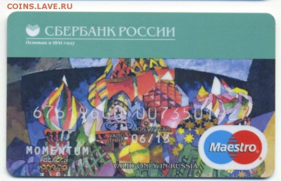 05-22:30МСК - Сбер-моментум