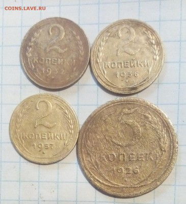 ранние советы оценка - 1.JPG