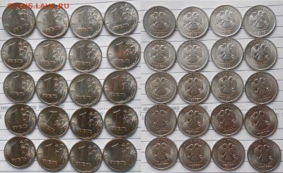 1-2 рубля 2010 сп. 40 штук. до.11.05.16 - 1-2 рубля 2010сп 009.JPG