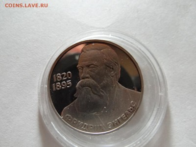 1 рубль 1985 ЭНГЕЛЬС-ПЕРЕПУТКА-1983 - DSC03450.JPG