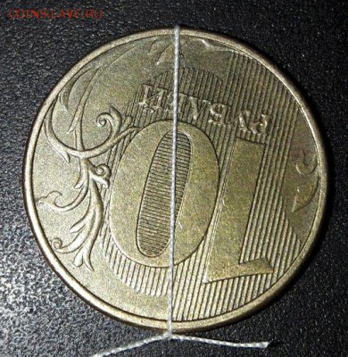 Повороты, 10 копеек 2013 М, 10 рублей 2012 ММД - 20160420_195558