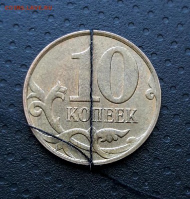 Повороты, 10 копеек 2013 М, 10 рублей 2012 ММД - 20160503_151522