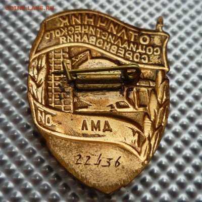 ОСС Минтрансстрой до 12.05.16 (21-00 Мск) - OCCMintranstroi_3