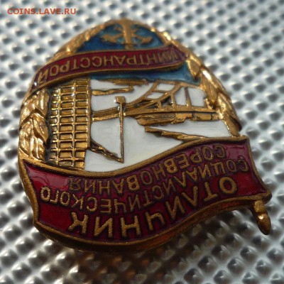 ОСС Минтрансстрой до 12.05.16 (21-00 Мск) - OCCMintranstroi_2