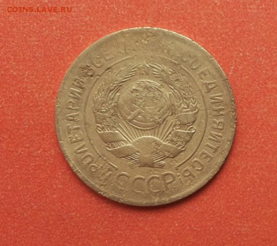 3 коп 1927 до 15 мая блиц - 3 коп 27 2