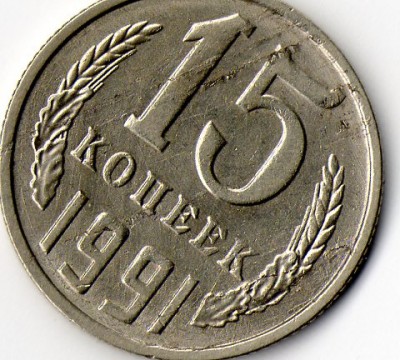 15 копеек - брак? - img009