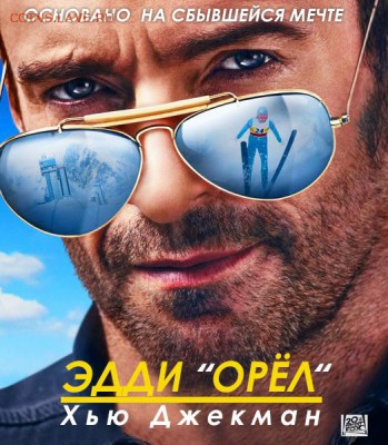 Фильм - рекомендую к просмотру! - 1462655559_1461998573_0