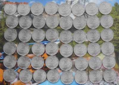 2 рубля 2013 спмд 48 шт. до 13.05.16 22:00 - 2-2013-2