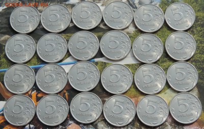 5 рублей 2013 спмд 48 шт до 13.05.16 22:00 - 5-2013-4