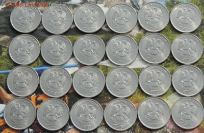 5 рублей 2013 спмд 48 шт до 13.05.16 22:00 - 5-2013-3