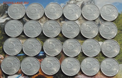 5 рублей 2013 спмд 48 шт до 13.05.16 22:00 - 5-2013-2