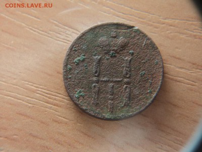 Денежка 1853 - ден