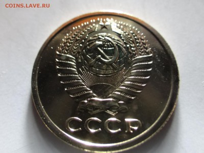 5 копеек 1970 из набора и 5 копеек-1966 - DSC03432.JPG