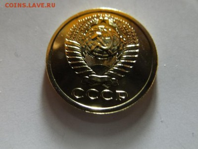 5 копеек 1970 из набора и 5 копеек-1966 - DSC03433.JPG
