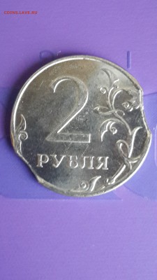 2 рубля 2014 - 2014