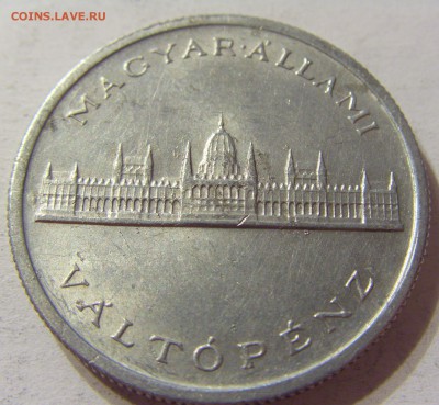 5 пенго 1945 Венгрия 14.05.2016 22:00 МСК - CIMG4650.JPG