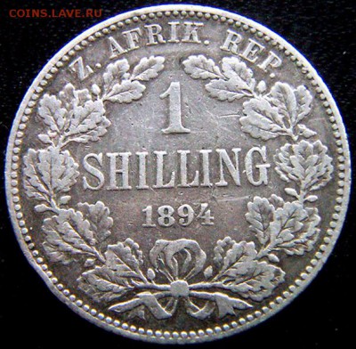 Бурская Республика_серебряный шиллинг 1894; до 10.05_22.34мс - 11131