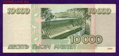 10 000 1995 до 12.05 22.00 мск КОРОТКИЙ - Без имени-17