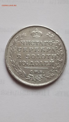 полтина 1915 - 1815